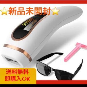 光脱毛器 IPL VIO対応 男問わず使用可能 日本語説明書付き (ホワイト)