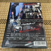 Rr2 許されざる者　新品未開封　DVD_画像2