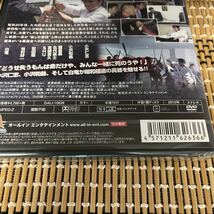 Rr34 日本やくざ抗争史 殺しの軍団 第一章　新品未開封　DVD_画像3