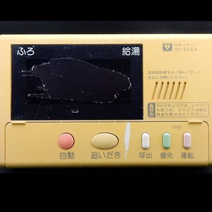 31-044 大阪ガス OSAKA GAS 給湯器 リモコン FZ02■返品可能■送料無料■動作確認済■おためし購入可■すぐ使える■211119 1310MM
