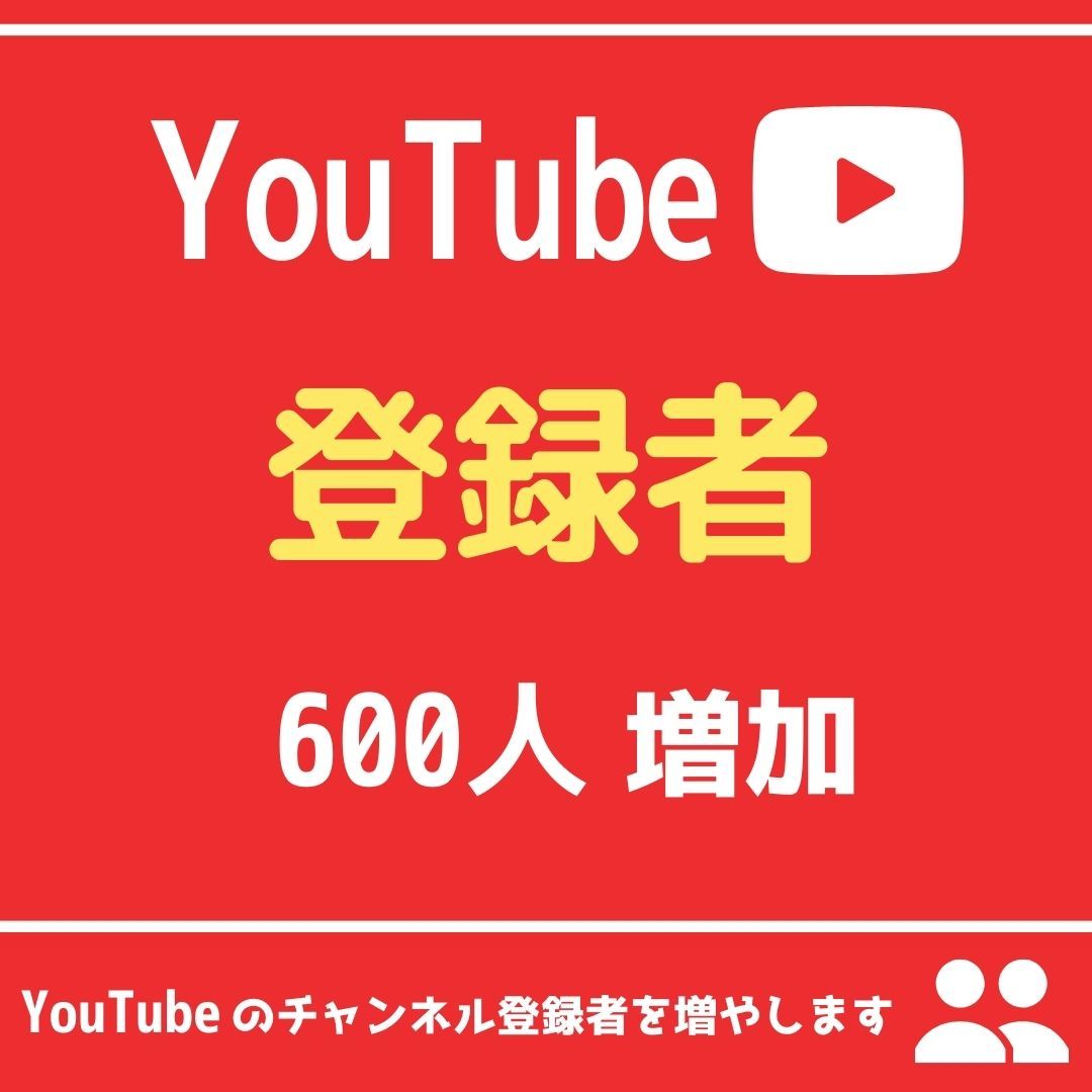 定休日以外毎日出荷中 保証なし 公式api使用 Youtubeリアル4000人チャンネル登録者 インターネット 通信 Nphl Gov Np