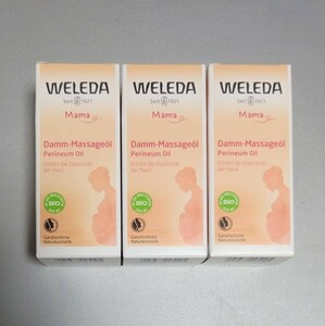 ヴェレダ WELEDA 会陰マッサージオイル（ダムマッサージオイル） 50ml３本セット［ゆうパケットプラス］