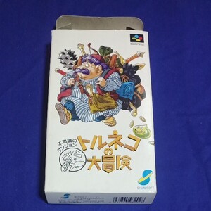 トルネコの大冒険 SFC