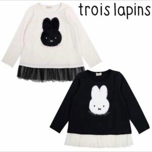  new goods kp Toro wa Lapin 120cm long sleeve T shirt long T tunic sweatshirt mifi knitted Planner Kids 