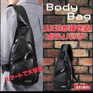 【赤字覚悟!限定セール】ボディバッグ ショルダーバッグ メンズ斜めがけ ワンショルダー ショルダーバッグ 斜め掛けバッグ メンズ