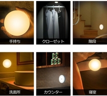 人感センサーライト LED 屋内 室内 USB充電 ナイトライト 階段 玄関 廊下 トイレ クローゼット 物置 工事不要 配線不要 マグネット_画像3