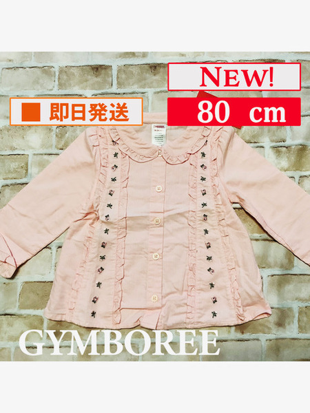 Top-551【新品】Gymboree/ブラウス/80cm/US18-24mo/ローズピンク/コーデュロイ/Aライン/長袖/薄手/子供服/ジンボリー/インポート/送料無料