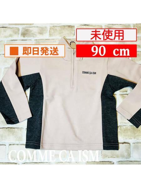 U_Top-231【未使用】COMME CA ISM/トレーナー/90cm/ローズピンク/ブラック/ハイネック/子供服/女の子/コムサイズム/送料無料