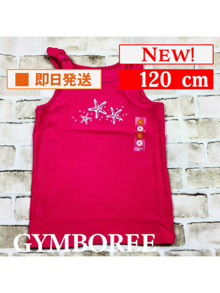 Top-208【新品】Gymboree/タンクトップ/120cm/US6/子供服/濃いピンク/ヒトデ/刺繍/キャミソール/子供服/ジンボリー/インポート/送料無料