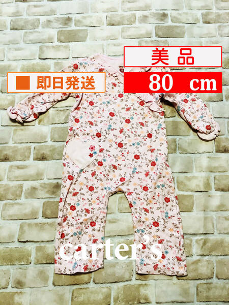 U_Baby-853【美品】carter's/オーバーオール/80cm/18mon/ピンク/お花柄/女の子/子供服/カーターズ/クリーニング済み/送料無料