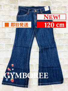 Bot-402【新品】Gymboree/デニムパンツ/120cm/US6/ブーツカット/オールシーズン/刺繍/綿100%/子供服/ジンボリー/インポート/送料無料