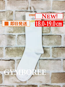 Itm-109【新品】Gymboree/ソックス/18-19cm/白/ホワイト/無地/子供服/女の子/子供用/ジンボリー/インポート/送料無料/同梱歓迎