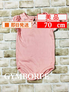 Gymboree