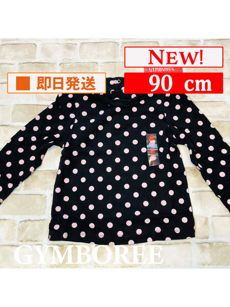 Top-416【新品】Gymboree/長袖カットソー/90cm/US3/ブラック/ドット柄/ハイネック/フリル/子供服/ジンボリー/インポート/子供服/送料無料