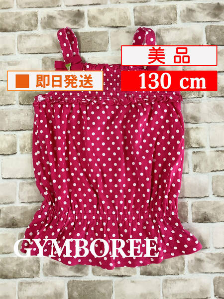 U_Top-156【美品】Gymboree/トップス/130cm/ビビットピンク/ドット/ジンボリー/インポート/子供服/女の子/クリーニング済み/送料無料