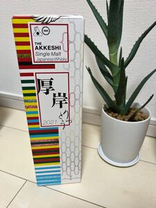 厚岸蒸溜所 厚岸 ウイスキー 2021 厚岸 立冬 りっとう