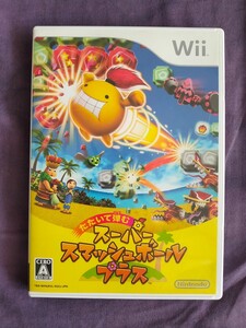 ★Wiiソフト★たたいて弾むスーパースマッシュボール