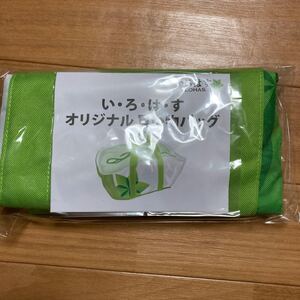 いろはす エコバッグ レジバッグ レジカゴバッグ ショッピングバッグ 未使用