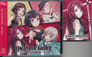 バンドリ！BanG Dream!ガールズバンドパーティ！/Afterglow/ON YOUR MARK[通常盤]佐倉綾音/三澤紗千香/加藤英美里/日笠陽子/金元寿子トレカ