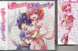 プリーズ&シークレットPlease＆Secret/O.P.E.N FANTASY(Pile/楠田亜衣奈/★Pileカード付