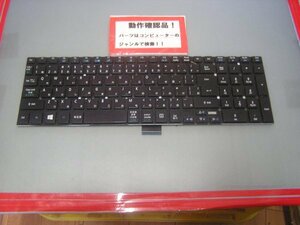 ACER TMP455M-F14DL3 等用 キーボード PK130VR1A28 #