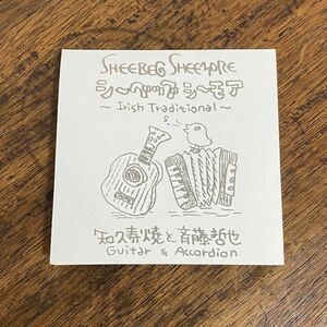 希少 たま企画室 TAMA-005 SHEEBEG SHEEMORE 知久寿焼と斉藤哲也 8cm シングルCD TAMA たま シーベッグ シーモア CD シーベック シーモア