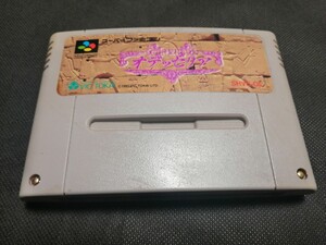 SFC 神聖紀オデッセリア スーパーファミコンソフト