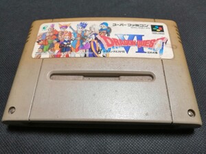 SFC ドラゴンクエスト6