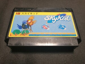 FC スカイキッド ファミコンソフト ナムコ