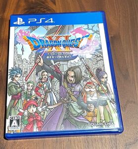 ドラゴンクエストXI 過ぎ去りし時を求めて