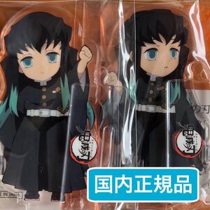 鬼滅の刃 絵巻 1期 繋がる ランダム アクリルスタンド 時透無一郎 2種セット b