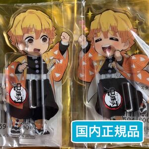 鬼滅の刃 絵巻 4期 繋がる ランダム アクリルスタンド 我妻善逸 2種セット c