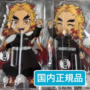 鬼滅の刃 絵巻 5期 繋がる ランダム アクリルスタンド 煉獄杏寿郎 2種セット c