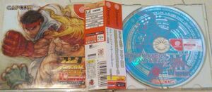 [ including carriage * pursuit number have ] Street Fighter 3 double impact Dreamcast Ⅲ