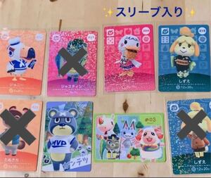 あつまれどうぶつの森 SPカード 等 どうぶつの森amiiboカード amiiboカード どうぶつの森 アミーボカード 第5弾