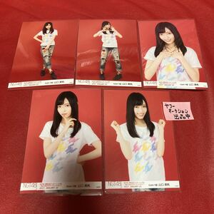 山口真帆　NGT48 公式　生写真　1周年記念コンサート　2017.JANUARY 20 5枚