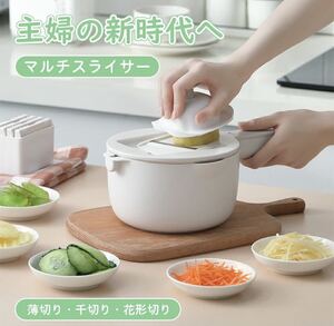 スライサー 野菜調理器 千切り 野菜スライサー 薄切り器 細千切り器 薄切り安全ホルダー キッチン おしゃれ 人気 スライサー セット
