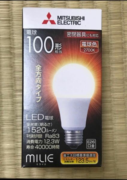 10個セット『送料無料』MITSUBISHI LED電球 100形 電球色