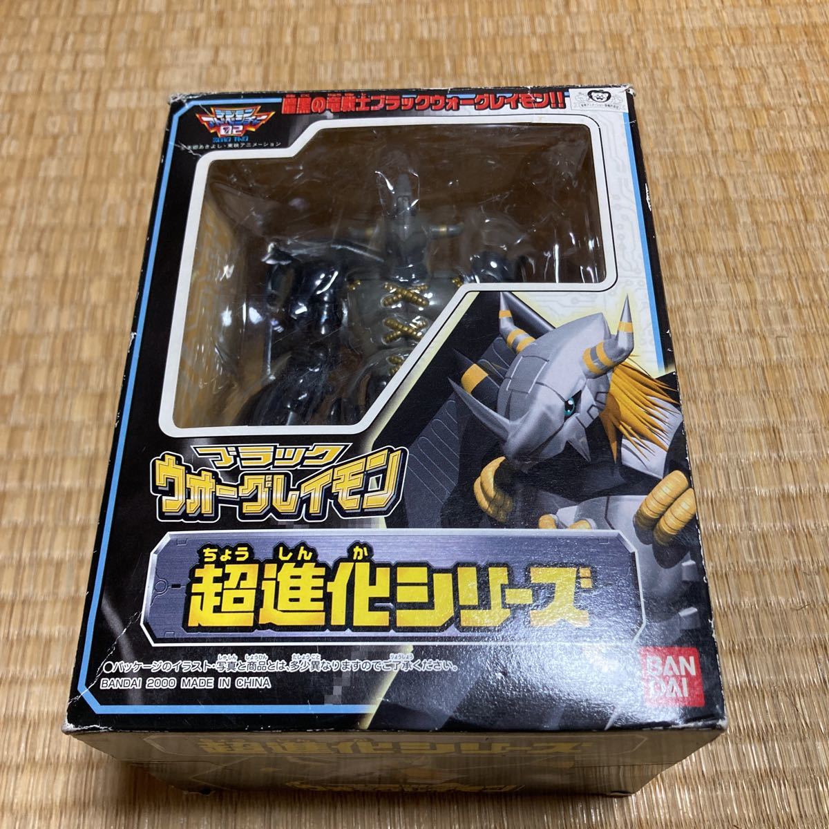 黒ひげ危機一発 54個 スターウォーズや進撃の巨人、初音ミク