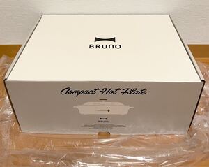 BRUNO BOE021 ブルーノ コンパクトホットプレート