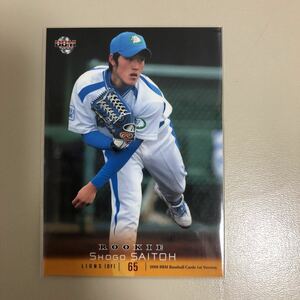 BBM 2008年 1st 394 斉藤彰吾　埼玉西武ライオンズ　ルーキーカード