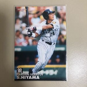  Calbee 2003 year 025. mountain . next .( Hanshin ) regular card 