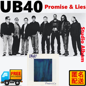 Использовал CD UB40/ обещания и ложь