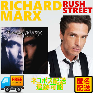 中古CD リチャードマークス Rush street