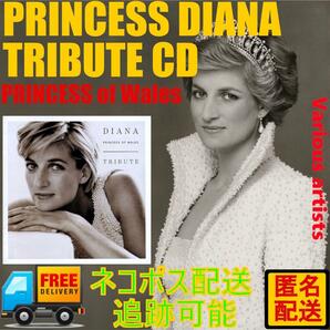 中 古CD　ダイアナ/トリビュート　prince of wales