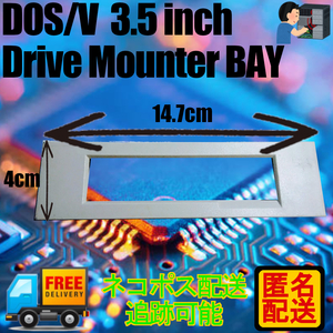 DOS/V 3.5 -inch Drive Mounter Bay