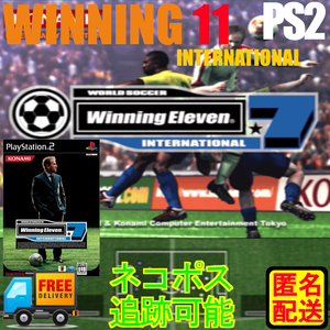 PS2専用 WINNING ELEVEN INTERNATIONAL