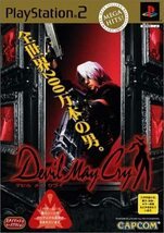 PS2専用 DEVIL MAY CRY_画像6