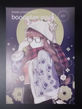 同人誌 boooster pack 2017　Pe：booota. ぶーた 条件付き送料無料_画像1