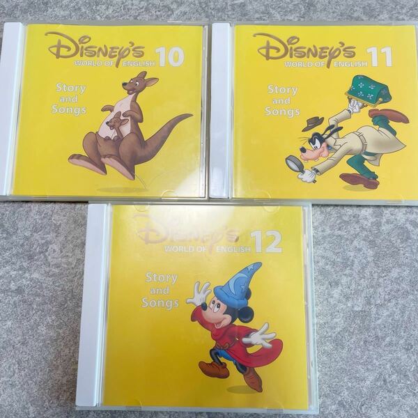 2016年購入 dwe ディズニー英語システム ストーリー&ソング CD 3枚セット